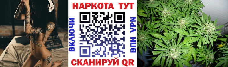 Все наркотики Туапсе Конопля Мефедрон блэк спрут ссылка Гашиш АМФ