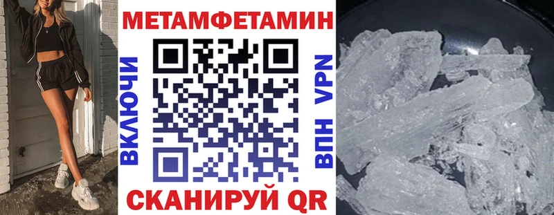 наркота  Туапсе  OMG маркетплейс  Amphetamine Розовый 