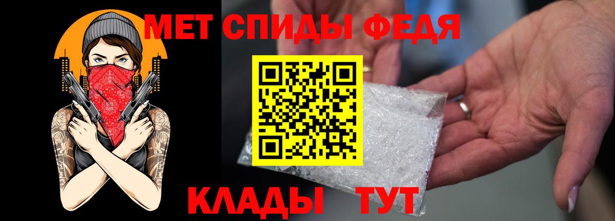 Амфетамин  Вход с VPN  Туапсе  АМФЕТАМИН VHQ 