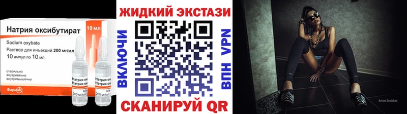 Бутират 99% Туапсе