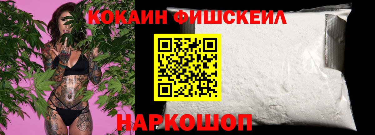 Туапсе  COCAIN 97%  COCAIN  Вход с VPN  Кокаин 98% 