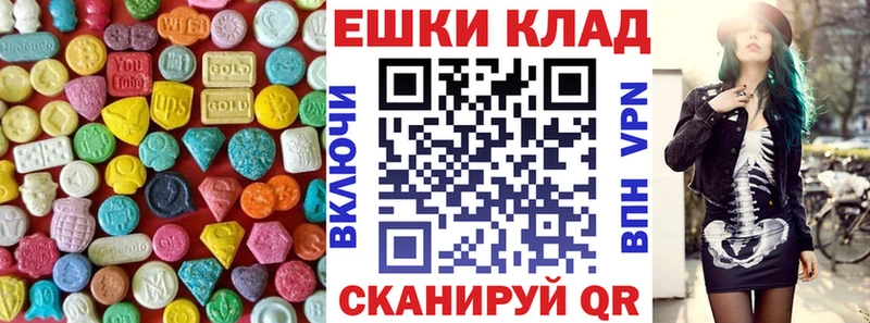 Ecstasy бентли  Туапсе 