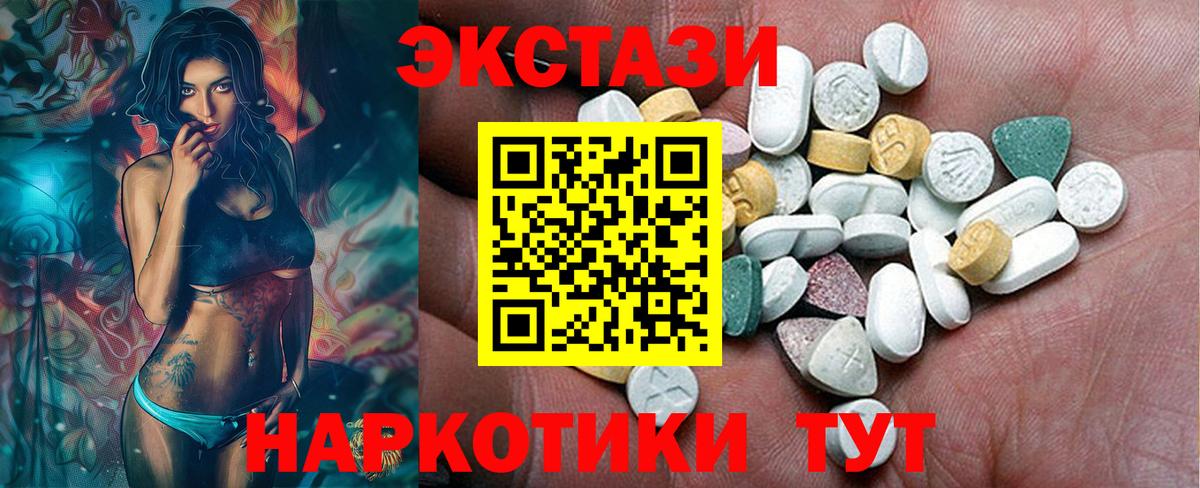 ЭКСТАЗИ Philipp Plein Туапсе