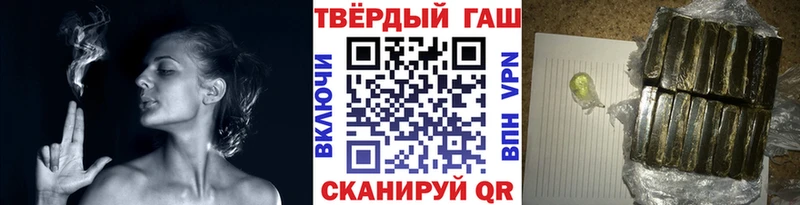купить наркотик Туапсе OMG сайт ГАШИШ убойный