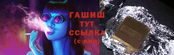 а пвп мука Новозыбков