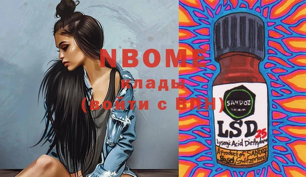 MDMA Новодвинск