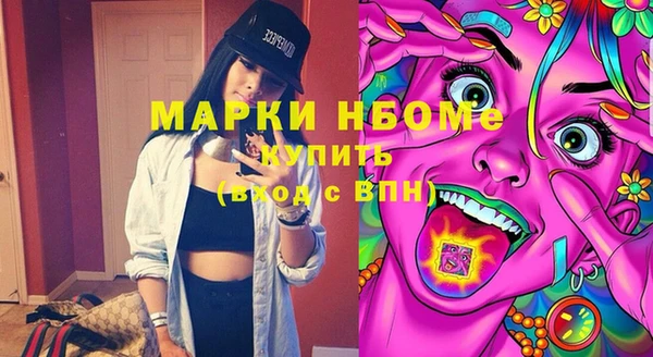 MDMA Новодвинск