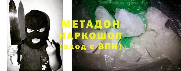 а пвп мука Новозыбков