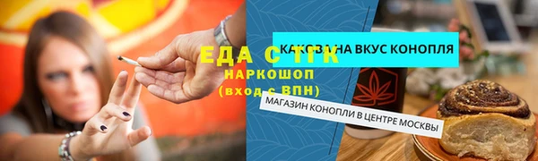 PSILOCYBIN Новокубанск