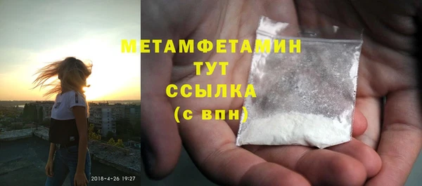 а пвп мука Новозыбков
