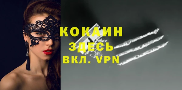 а пвп мука Новозыбков