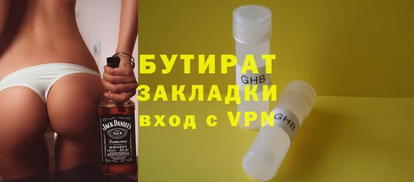 а пвп мука Новозыбков