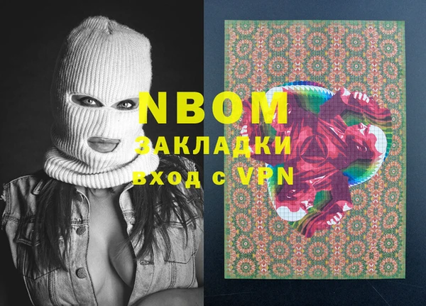 MDMA Новодвинск