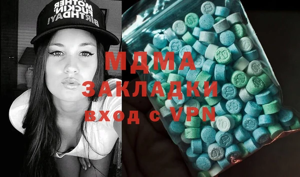 PSILOCYBIN Новокубанск