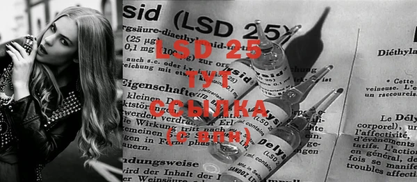 MDMA Новодвинск