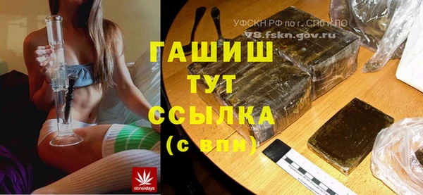 PSILOCYBIN Новокубанск