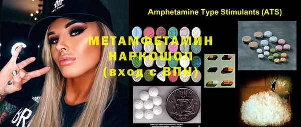 PSILOCYBIN Новокубанск