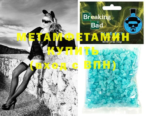 MDMA Новодвинск