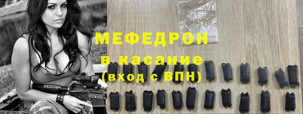 а пвп мука Новозыбков