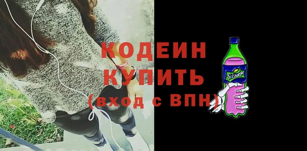 MDMA Новодвинск