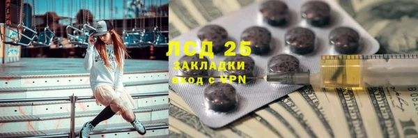 MDMA Новодвинск