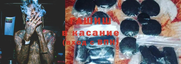а пвп мука Новозыбков