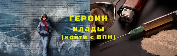 MDMA Новодвинск
