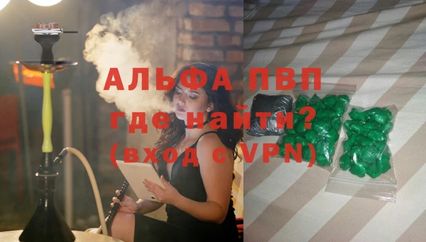 а пвп мука Новозыбков
