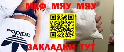 эйфоретик Туймазы