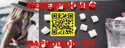 эйфоретик Туймазы