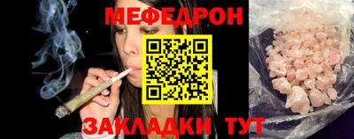 круглые Тулун