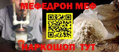 эйфоретик Туймазы