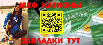 эйфоретик Туймазы