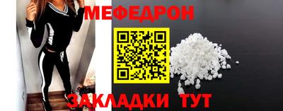 круглые Тулун