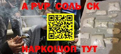 круглые Тулун