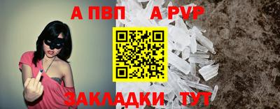 круглые Тулун