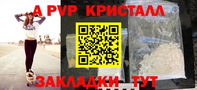 круглые Тулун