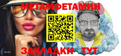 круглые Тулун