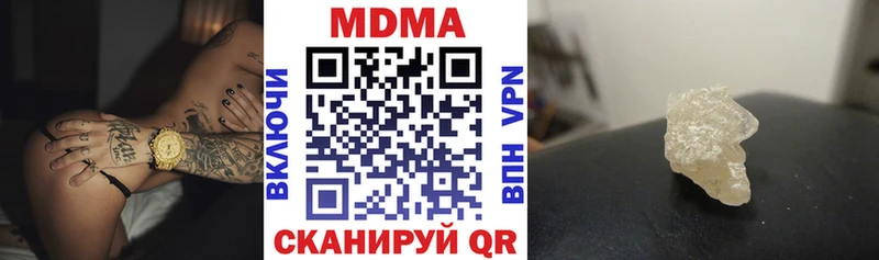 МДМА Molly  закладки  Туапсе 