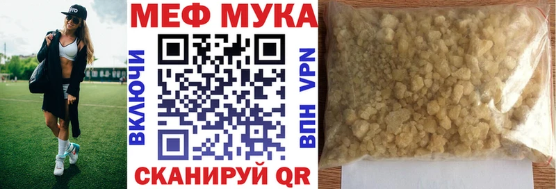 где можно купить наркотик  Туапсе  Меф мяу мяу 