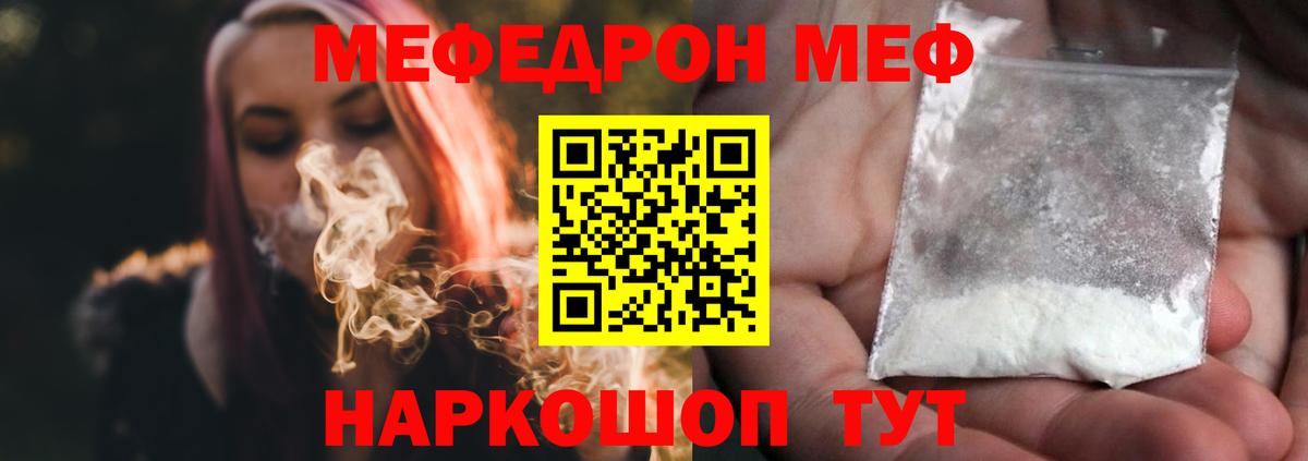 ГАШИШ  MDMA  МЕФ кристаллы  Каннабис  Вход с VPN  Туапсе  Гашиш  НБОМе 