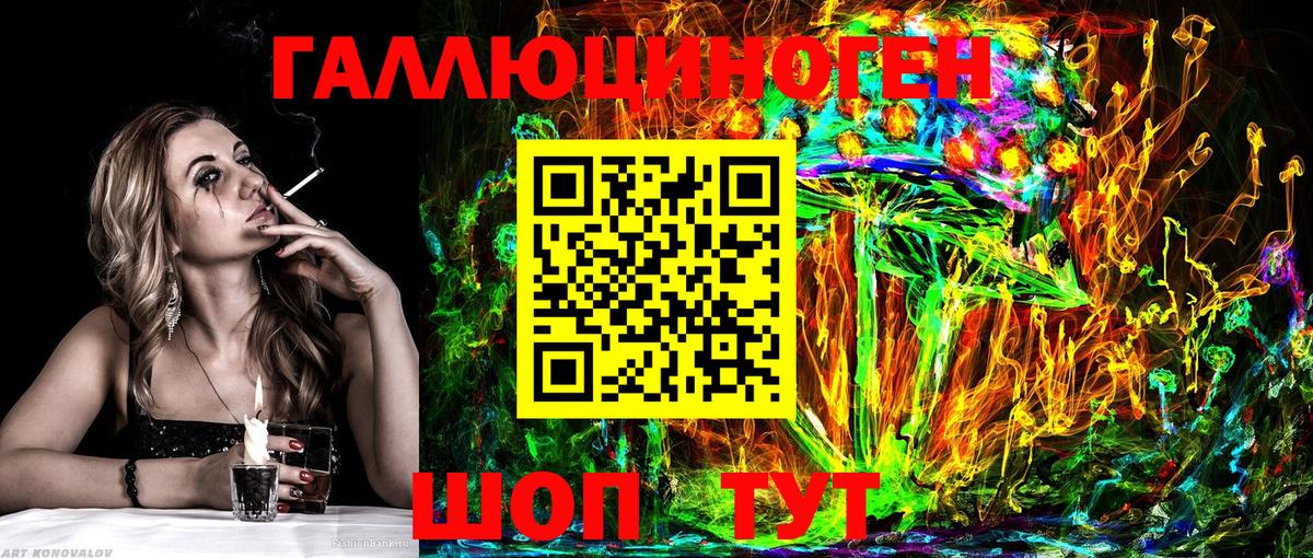 Псилоцибиновые грибы MAGIC MUSHROOMS Туапсе