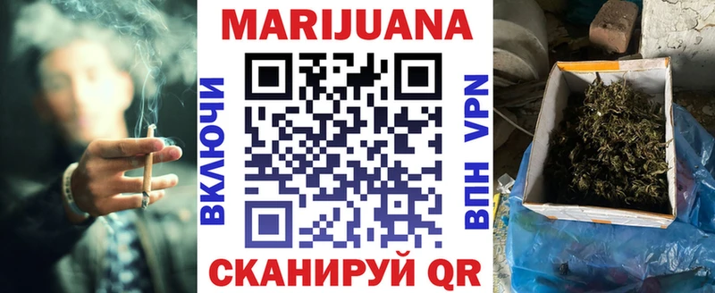 мориарти состав  MEGA зеркало  Туапсе  Бошки Шишки SATIVA & INDICA 